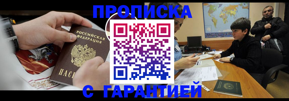 форма 3 в Высоковске
